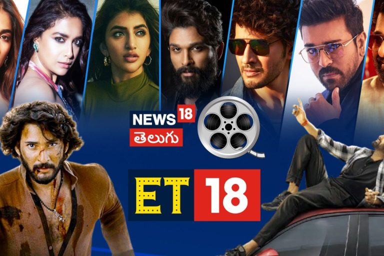 Top 10 Tollywood News | టాలీవుడ్ టాప్ 10 న్యూస్