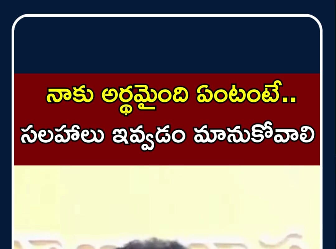 Actor Shivaji Comments  | నాకు అర్థమైంది ఏంటంటే.. సలహాలు ఇవ్వడం మానుకోవాలి | Tollywood  | N18S