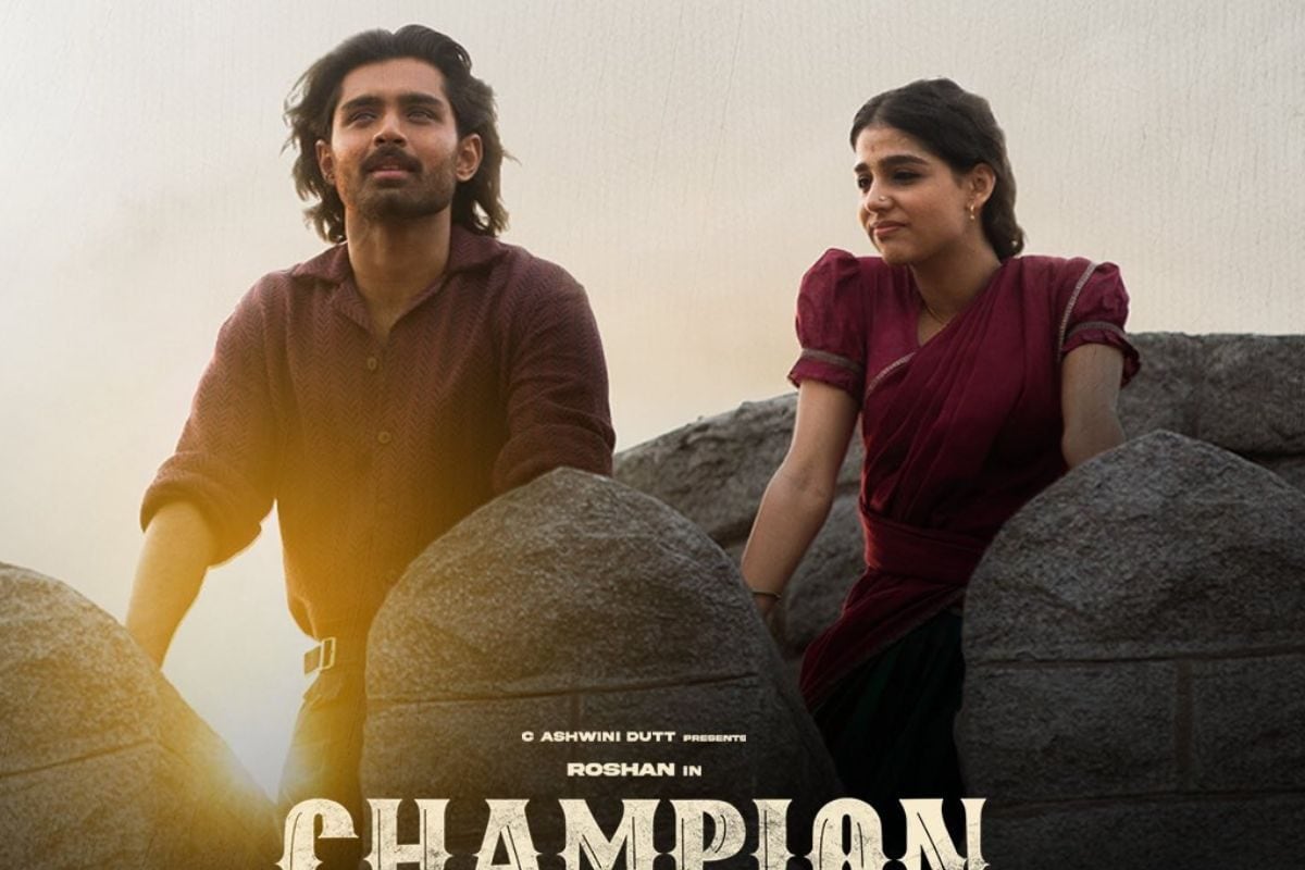 Champion Movie: శ్రీకాంత్ కొడుకు మాస్ విధ్వంసం.. 'ఛాంపియన్' మూవీతో కలెక్షన్ల ఊచకోత!