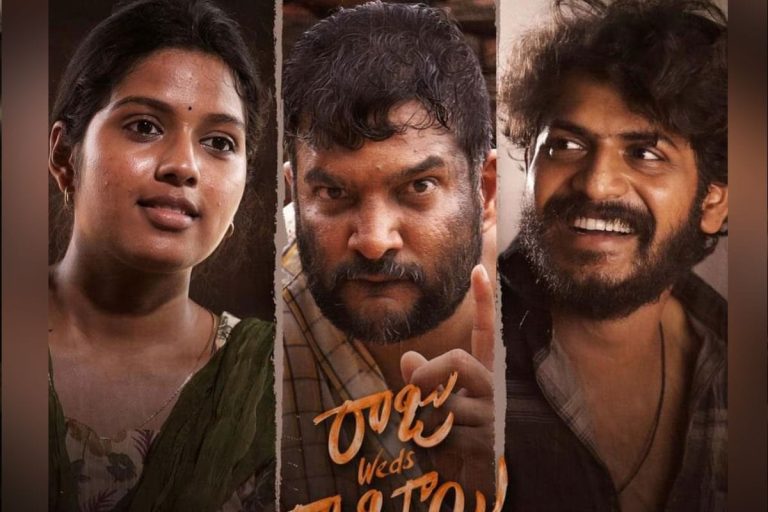 Raju Weds Rambai Movie: ఓటీటీలో దుమ్మురేపుతున్న 'రాజు వెడ్స్ రాంబాయ్' మూవీ.. అప్పుడే 100 మిలియన్ క్లబ్‌లోకి..!