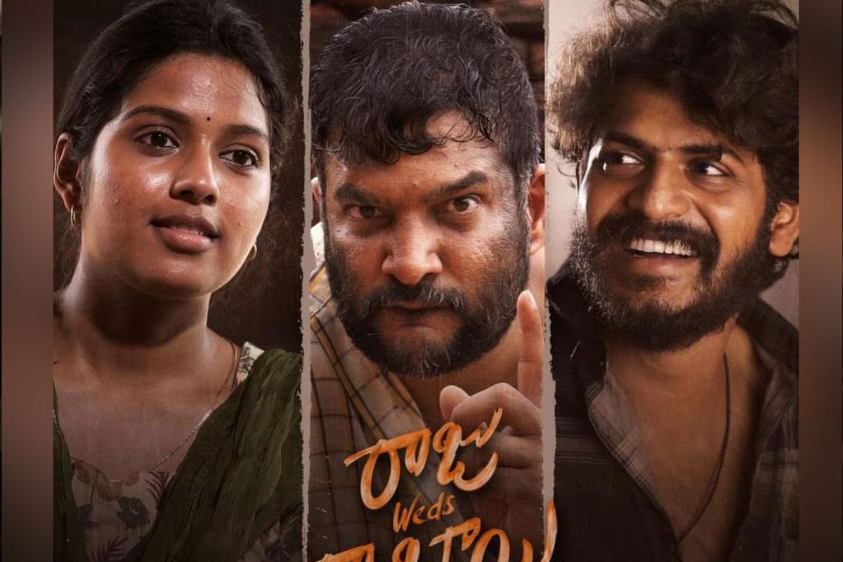 Raju Weds Rambai Movie: ఓటీటీలో దుమ్మురేపుతున్న 'రాజు వెడ్స్ రాంబాయ్' మూవీ.. అప్పుడే 100 మిలియన్ క్లబ్‌లోకి..!