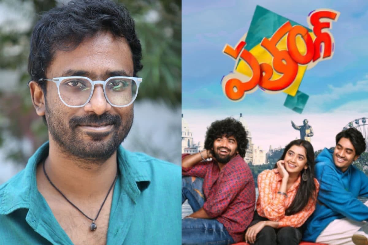 Patang Movie: సక్సెస్ ఫుల్ టాక్‌తో దూసుకుపోతున్న 'పతంగ్' మూవీ.. డైరెక్టర్ ఎమోషనల్ వర్డ్స్!