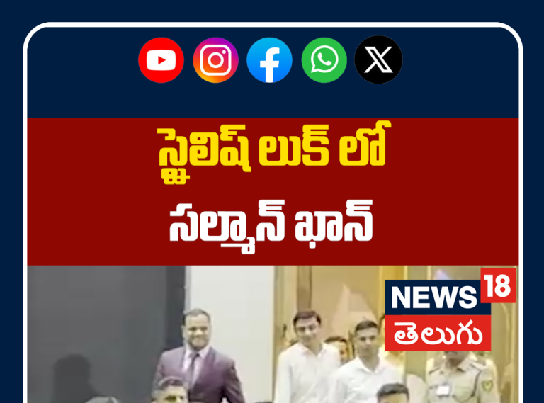 Salman Khan Spotted at Mumbai Airport | స్టైలిష్ లుక్ లో సల్మాన్ ఖాన్