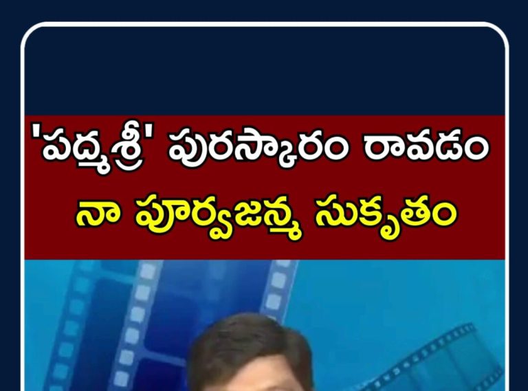 Actor Rajendra Prasad's Emotional Reaction After Getting Padma Shri |నా పూర్వజన్మ సుకృతం | N18S