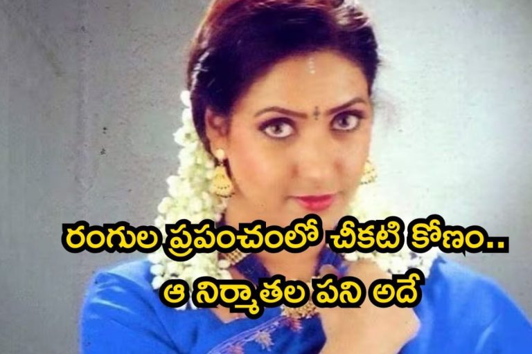 Aamani: ఒంటరిగా గెస్ట్ హౌస్‌ రమ్మనడం.. ఆపై! ఇండస్ట్రీ చీకటి కోణాలు ఇవే, గుట్టువిప్పిన ఆమని