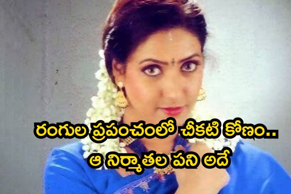 Aamani: ఒంటరిగా గెస్ట్ హౌస్‌ రమ్మనడం.. ఆపై! ఇండస్ట్రీ చీకటి కోణాలు ఇవే, గుట్టువిప్పిన ఆమని