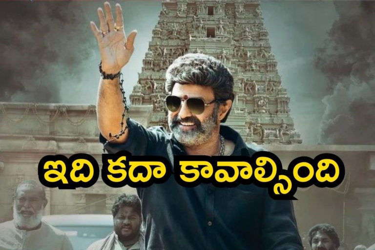 Balakrishna: సరికొత్త కథతో బాలయ్య బాబు మాస్ గర్జన.. నందమూరి అభిమానులకు పండగ లాంటి వార్త
