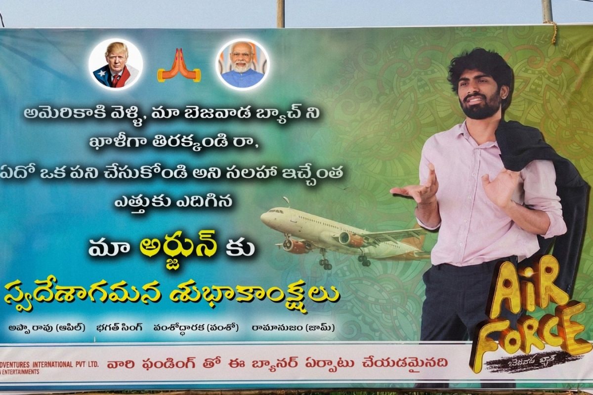 Anil Sunkara: నయా టాలెంట్‌కి అనిల్ సుంకర గోల్డెన్ ఛాన్స్.. కొత్తవారితో ‘ఎయిర్‌ఫోర్స్- బెజవాడ బ్యాచ్’