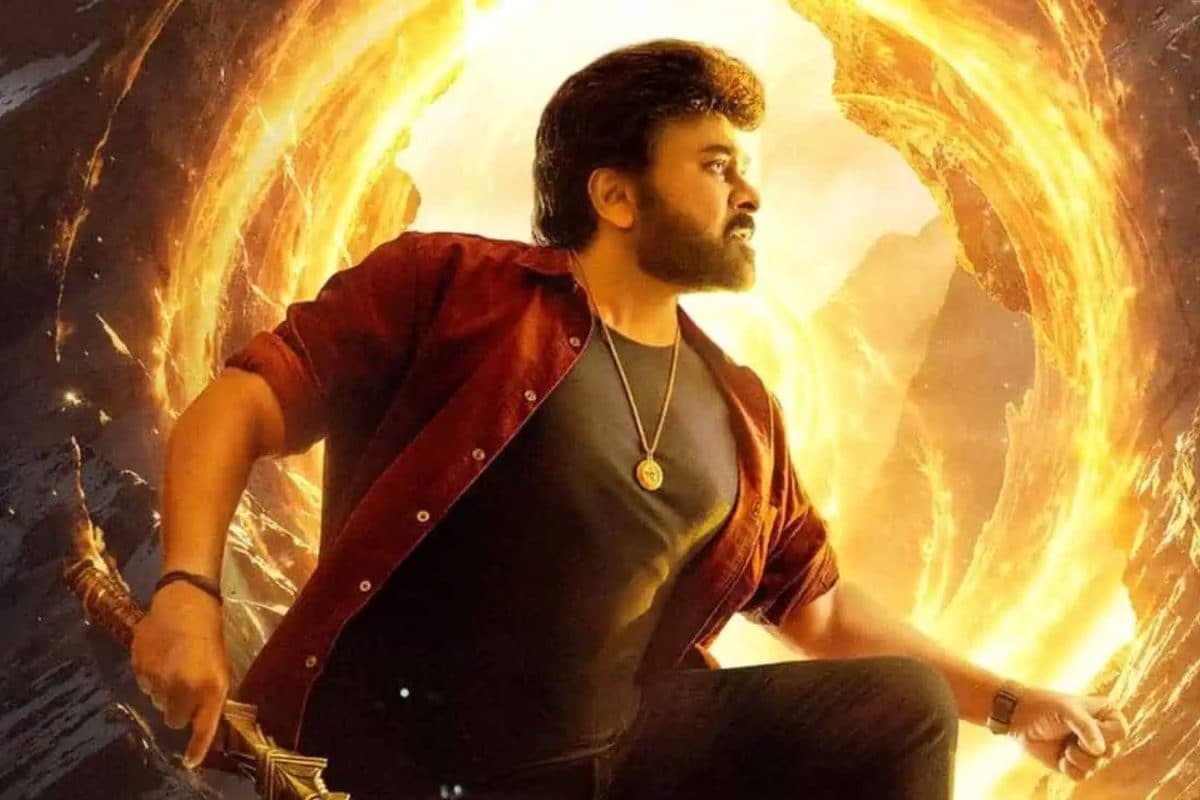 Vishwambhara Movie: ఎట్టకేలకు విశ్వంభర అప్‌డేట్ రాబోతుంది.. ఒక్క వీడియోతో మెగాస్టార్ ఫ్యాన్స్‌కు పూనకాలు పక్కా!