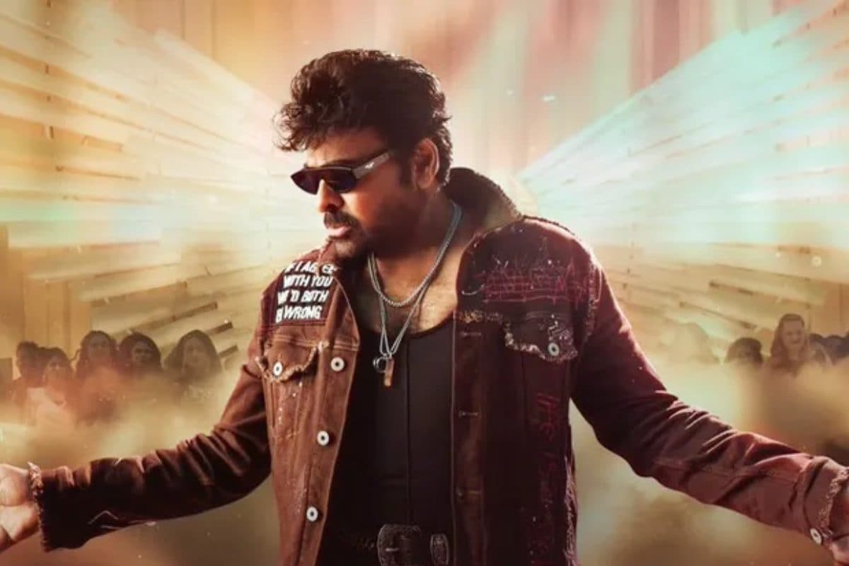 Chiranjeevi Hook Step: చిరంజీవి హుక్ స్టెప్ సాంగ్ చూశారా..? ఏం గ్రేస్ బాసూ..