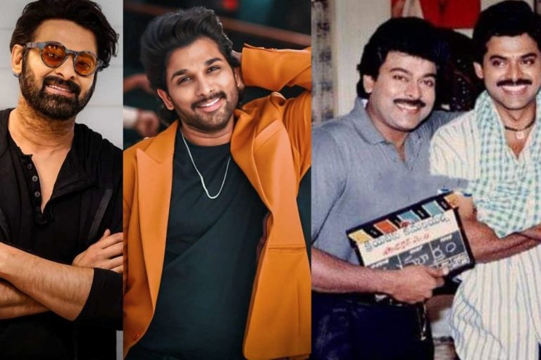 Richest Tollywood Hero: టాలీవుడ్‌లో బాగా పైసలున్న హీరో ఎవరో తెలుసా? ప్రభాస్, అల్లు అర్జున్, చిరంజీవి, వెంకటేష్ మాత్రం అస్సలు కాదు