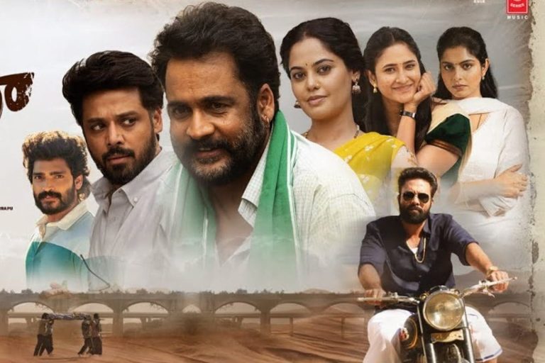 Dandora Movie: ఓటీటీలోకి వచ్చేసిన 'దండోరా' మూవీ.. స్ట్రీమింగ్ ఎక్కడంటే?