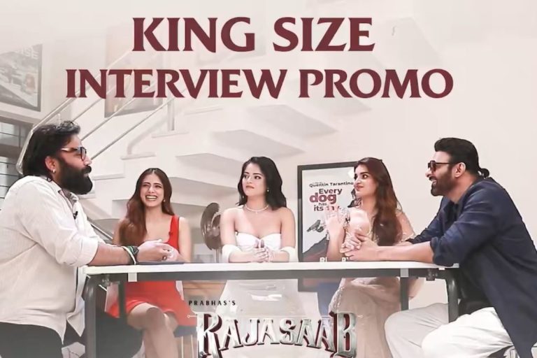 The Raja Saab Movie: ప్రభాస్‌తో సందీప్ రెడ్డి వంగా ఇంటర్వ్యూ.. ప్రోమో మాత్రం నెక్స్ట్ లెవల్!