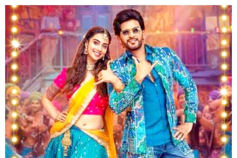 Anaganaga Oka Raju Movie: దుమ్మురేపిన 'అనగనగా ఒక రాజు' మూవీ ఫస్ట్ డే కలెక్షన్లు.. నవీన్ పొలిశెట్టి కెరీర్‌లోనే హైయెస్ట్..!