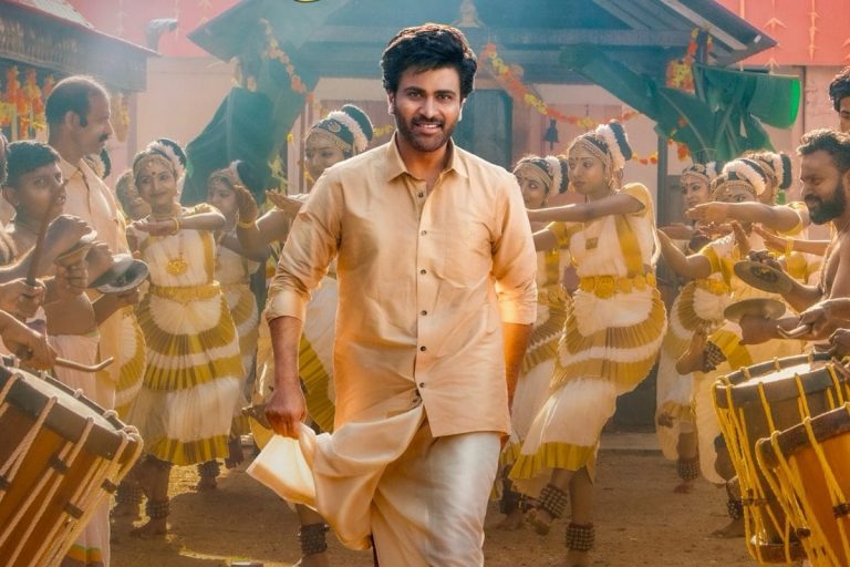 Nari Nari Naduma Murari Movie Review: శర్వానంద్ 'నారీ నారీ నడుమ మురారీ' మూవీ రివ్యూ.. సినిమా ఎలా ఉందంటే?