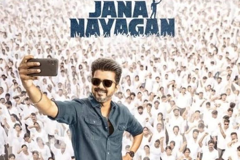 Jana Nayagan: విజయ్ జననాయగన్ సినిమాపై మద్రాస్ హైకోర్టు తీర్పు.. ఏం చెప్పిందంటే..!