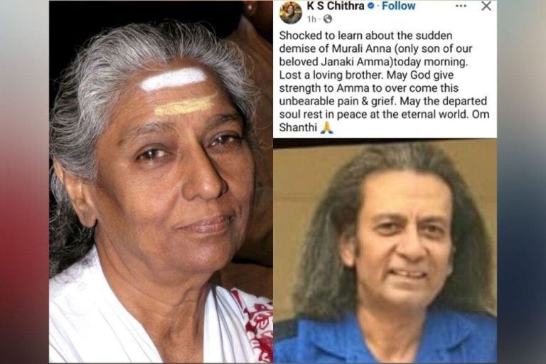 S Janaki: సింగర్ జానకి ఇంట తీవ్ర విషాదం.. కొడుకు మృతి