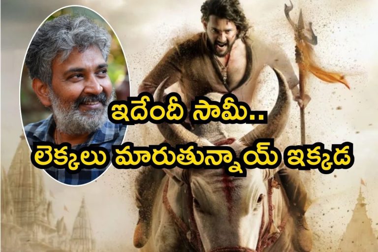 Mahesh Babu: వారణాసిపై రాజమౌళి వీర లెవెల్ ప్లానింగ్  భయ్యా.. వామ్మో, వింటుంటేనే గూస్ బంప్స్