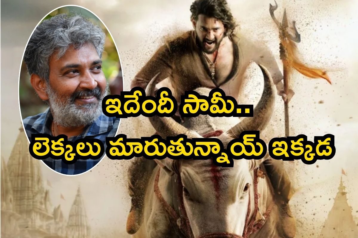 Mahesh Babu: వారణాసిపై రాజమౌళి వీర లెవెల్ ప్లానింగ్  భయ్యా.. వామ్మో, వింటుంటేనే గూస్ బంప్స్