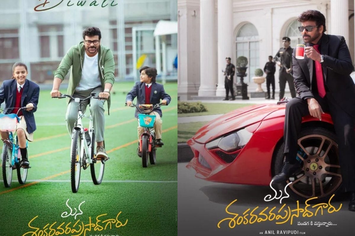 Chiranjeevi: మన శంకర వరప్రసాద్‌ గారు.. మేనకోడలు నైరా పాడిన సాంగ్ వీడియో రిలీజ్