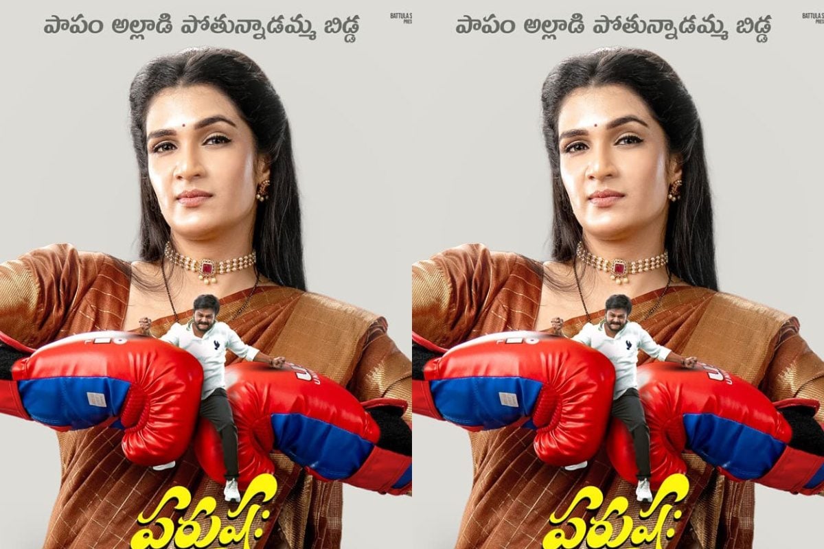 Purushaha: పోస్టర్లతోనే హైప్ పెంచేస్తున్న ‘పురుష:’ టీమ్.. చిత్తడి చిత్తడి పోస్టర్ చూశారా?