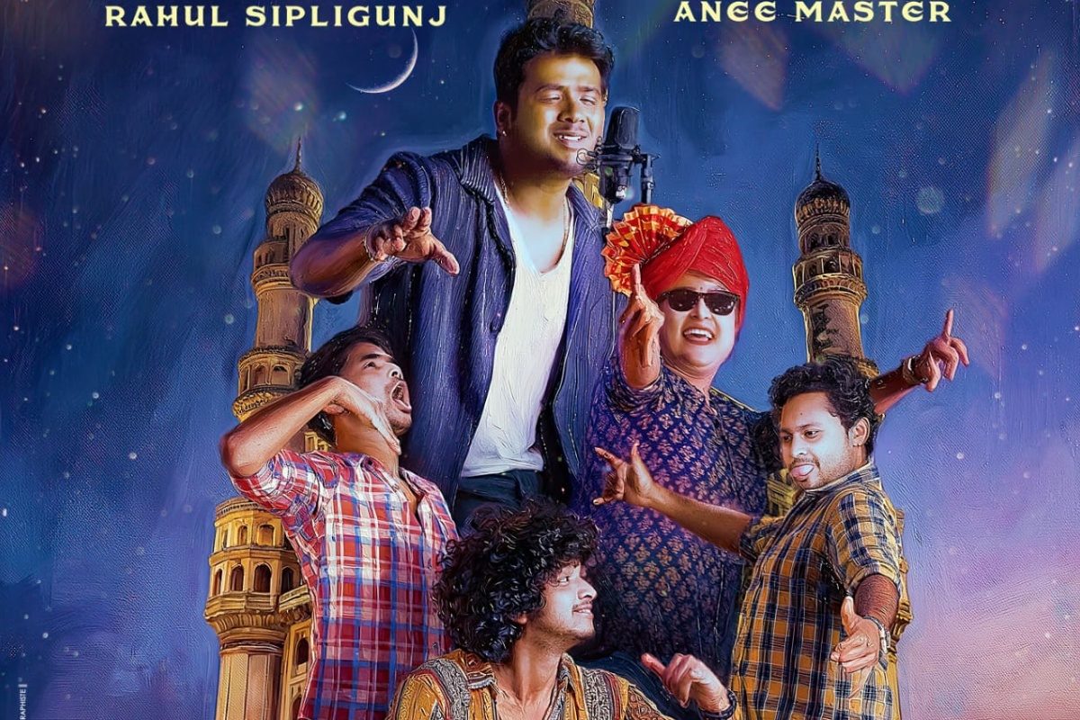 Rahul Sipligunj: ‘అమీర్ లోగ్’.. ట్రెండింగ్‌లో రాహుల్ సిప్లిగంజ్ ‘అవ్వల్ దావత్’ సాంగ్