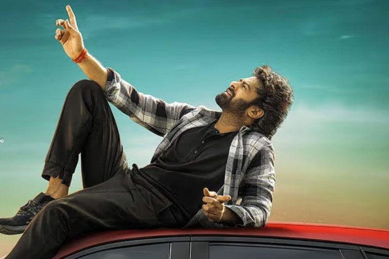 The Raja Saab: ‘ది రాజా సాబ్‌’ సర్‌ప్రైజ్‌.. ఇదిగో కొత్త సంవత్సర కానుక