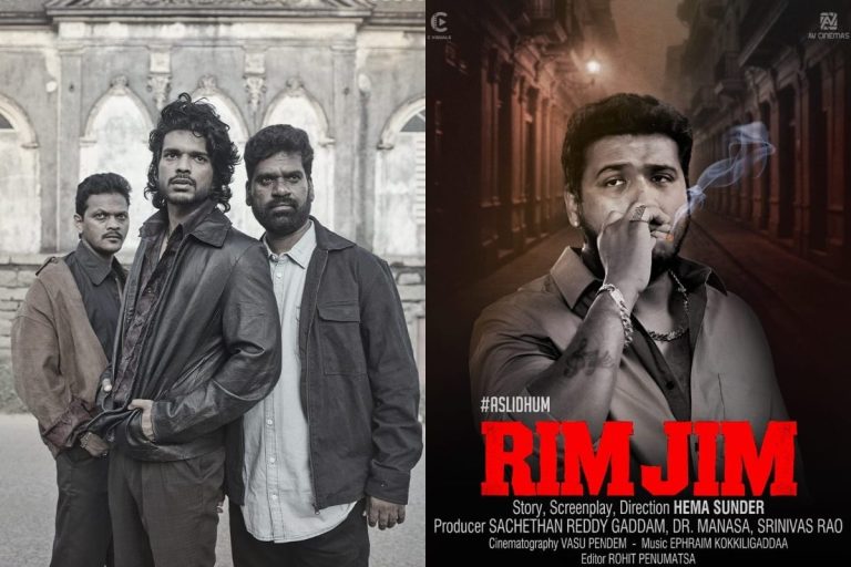 Rim Jim: నిజ సంఘటనల ఆధారంగా రాహుల్ సిప్లిగంజ్ మూవీ.. ‘రిమ్‌జిమ్’ టైటిల్‌తో సరికొత్తగా..