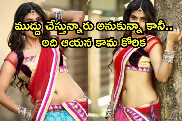 Serial Actress: అంకుల్ కామ కోరికలు, టెర్రస్ మెట్ల దగ్గర నాతో అలా తీర్చుకునేవాడు.. భార్యామణి సీరియల్ నటి సంచలనం