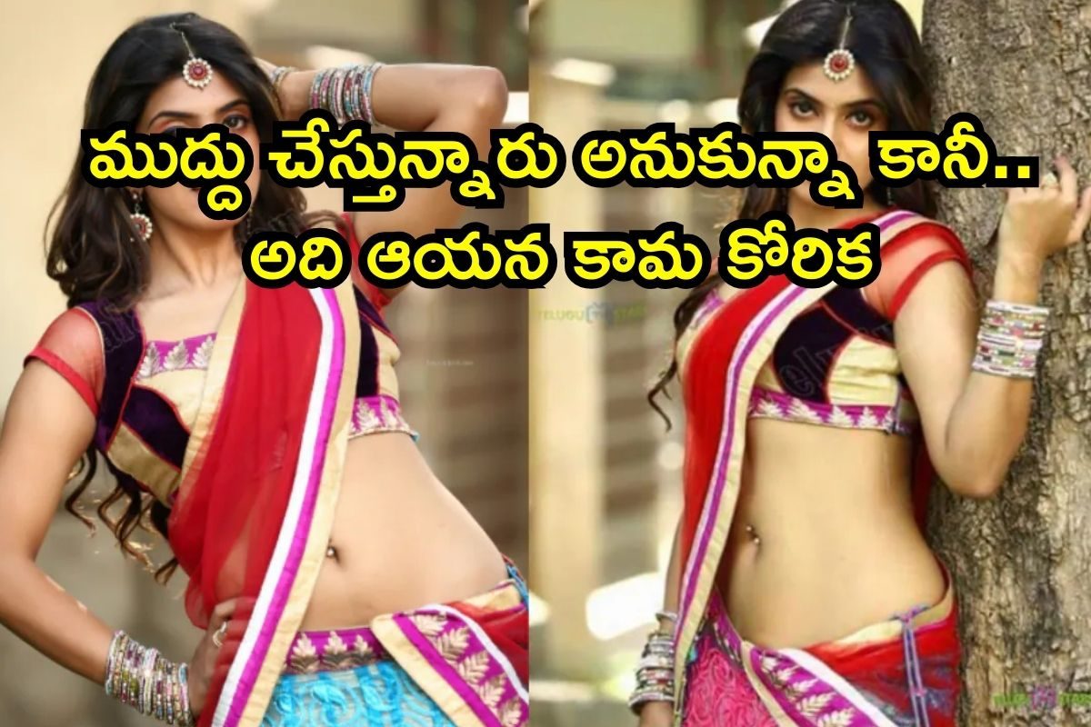 Serial Actress: అంకుల్ కామ కోరికలు, టెర్రస్ మెట్ల దగ్గర నాతో అలా తీర్చుకునేవాడు.. భార్యామణి సీరియల్ నటి సంచలనం