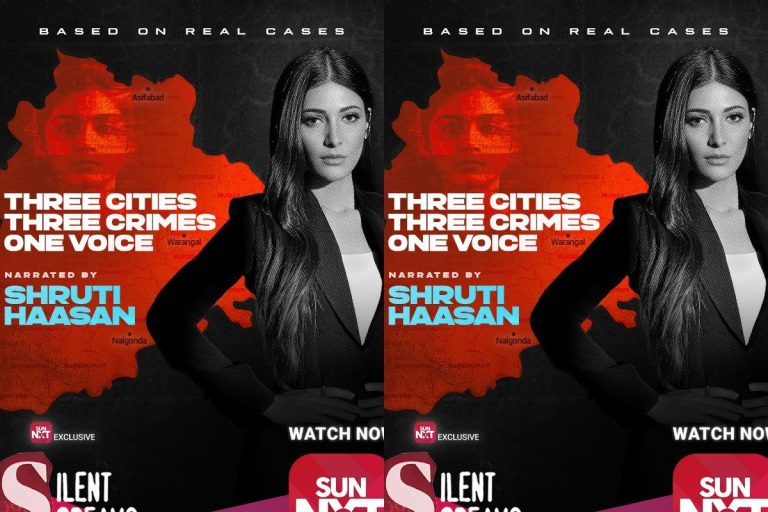 OTT Movie: శృతిహాసన్ వాయిస్‌తో సైలెంట్ స్క్రీమ్స్.. ఓటీటీలో ఇంట్రెస్టింగ్ క్రైమ్ డాక్యుమెంటరీ