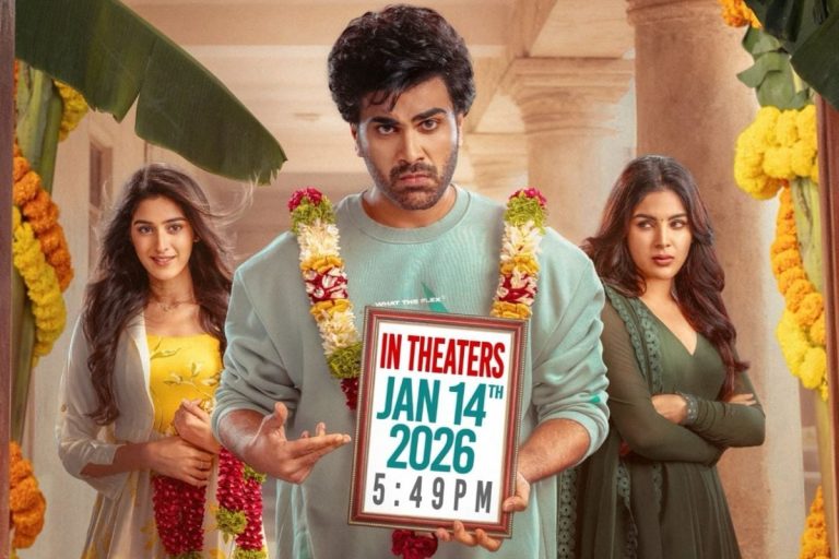 Sharwanand: సెన్సార్ కంప్లీట్ చేసుకున్న 'నారీ నారీ నడుమ మురారి'.. రన్ టైమ్ ఎంతంటే?