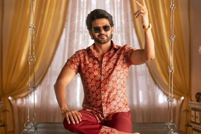 Anaganaga Oka Raju Trailer: 'అనగనగా ఒక రాజు' ట్రైలర్ డేట్ లాక్.. ఎప్పుడంటే?
