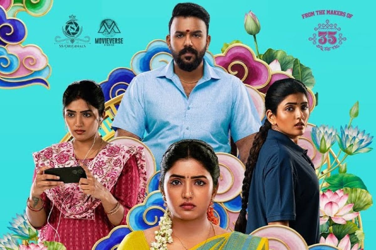 తరుణ్ భాస్కర్ 'ఓం శాంతి శాంతి శాంతి:' సెకండ్ సింగిల్ రిలీజ్.. బ్యూటిపుల్ సాంగ్ మామ!