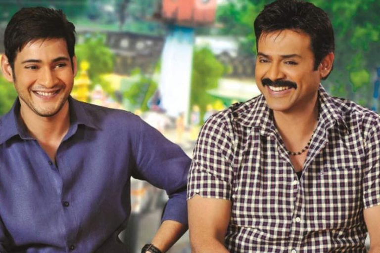 13 ఏళ్లు కంప్లీట్ చేసుకున్న 'సీతమ్మ వాకిట్లో సిరిమల్లె చెట్టు' సినిమా.. ఎన్ని కోట్లు కలెక్ట్ చేసిందంటే?