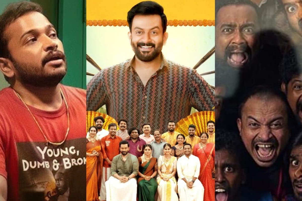 OTT: ఓటీటీలో అస్సలు మిస్సవ్వకూడని టాప్-10 మలయాళ కామెడీ సినిమాలు..  నవ్వి నవ్వి చచ్చిపోతే ఎవరు సార్ గ్యారెంటీ..!