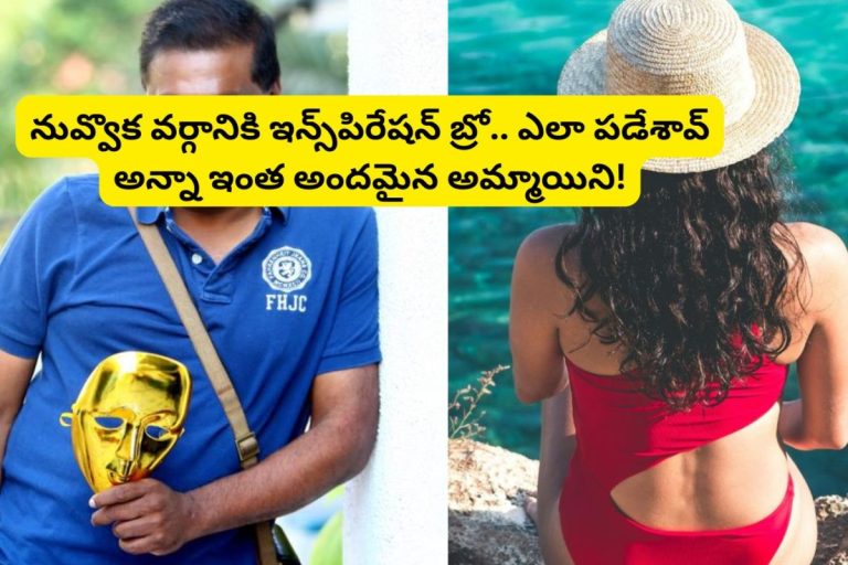 Tollywood: 57 ఏళ్ల వయసులో రెండో పెళ్ళి చేసుకున్న టాలీవుడ్ స్టార్ నటుడు.. అది కూడా అప్సరసలాంటి అమ్మాయిని..!