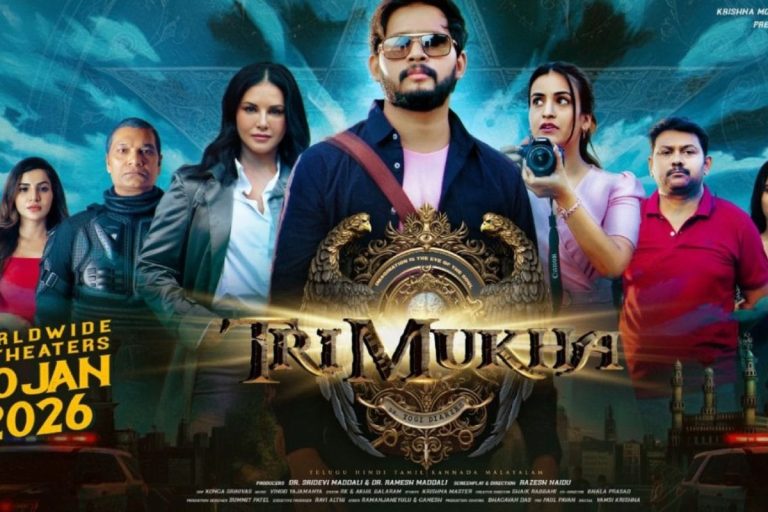 Sunny Leone: సన్నీ లియోన్ త్రిముఖ మూవీ రివ్యూ.. ఈ క్రైమ్ థ్రిల్లర్ ఎలా ఉందంటే..!