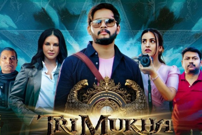 Sunny Leone: సన్నీలియోన్ 'త్రిముఖ' రిలీజ్ డేట్ లాక్.. ఎప్పుడంటే?