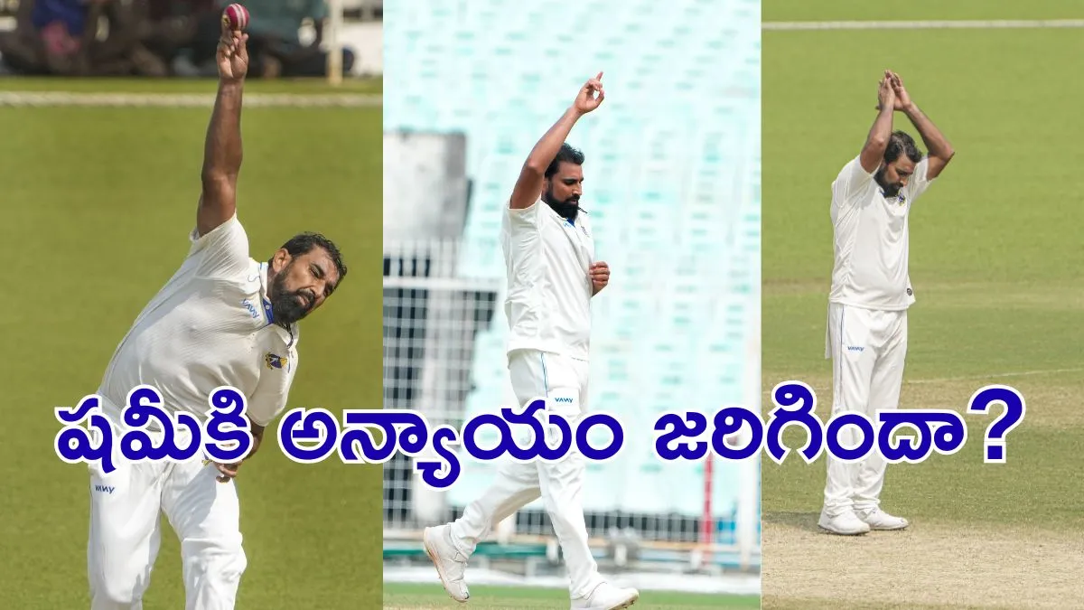 Mohammed Shami:టీమిండియాలో షమీ కథ ముగిసినట్టేనా..?