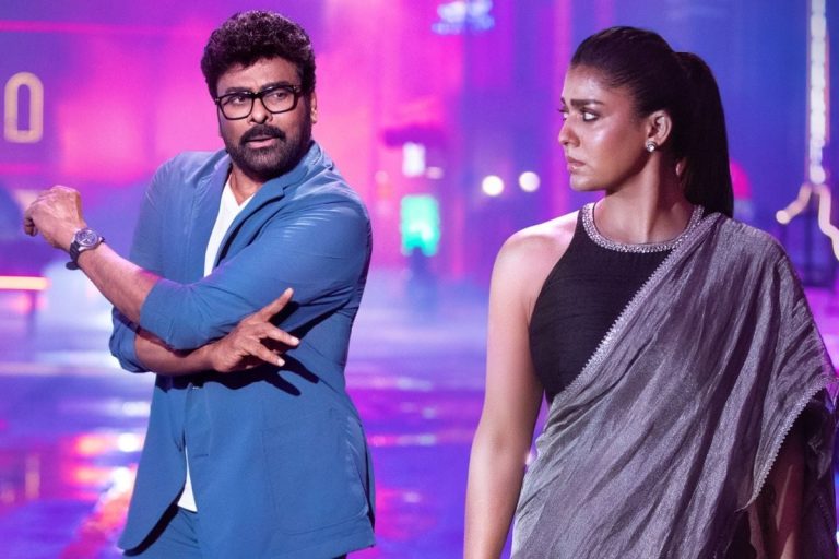 Mana Shankara Vara Prasad Garu Movie: 'మన శంకర వరప్రసాద్ గారూ' మూవీ 2 రోజుల కలెక్షన్లు... మెగాస్టారా మజాకా.. రికార్డులు తిరగరాస్తున్నాడు..!