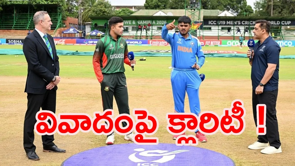 హ్యాండ్‌షేక్ వివాదం: బంగ్లా బోర్డు సంచలన పోస్ట్!