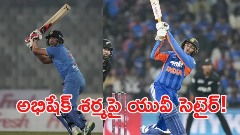 శిష్యుడు అభిషేక్ శర్మపై యువరాజ్ సింగ్ క్రేజీ పోస్ట్!