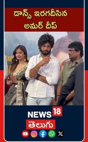 SumathiSathakam movie promotions | సుమతిసతకం ప్రమోషన్లలో అమర్దీప్ సయాలి