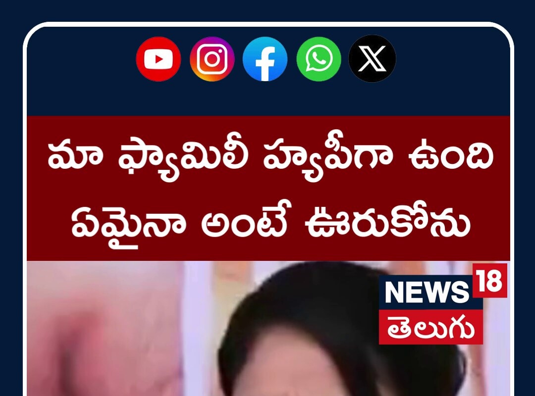 నా ఫ్యామిలీని అంటే ఊరుకోను: లావణ్య