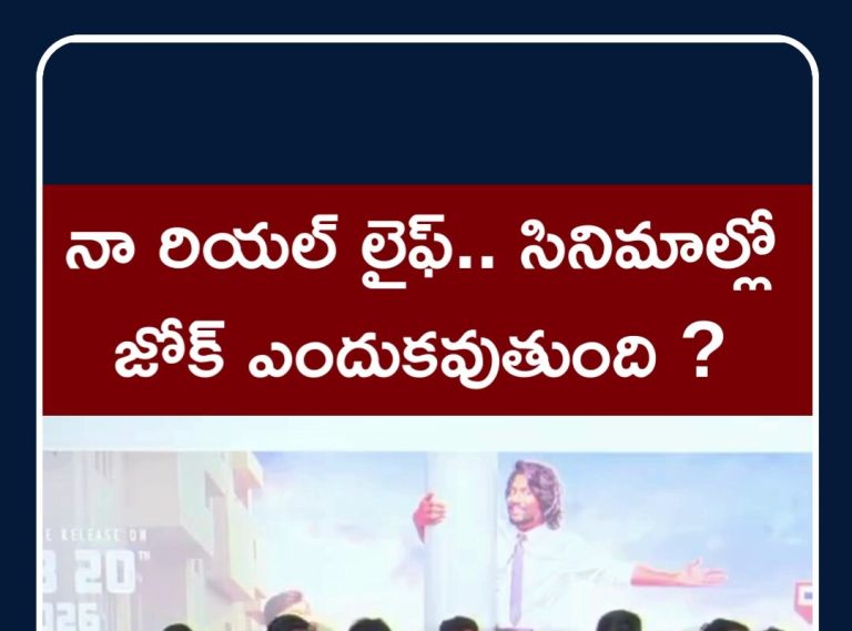 నేనెప్పుడు అలాంటి అమ్మాయిని పెళ్లి చేసుకోలేదు: నరేష్
