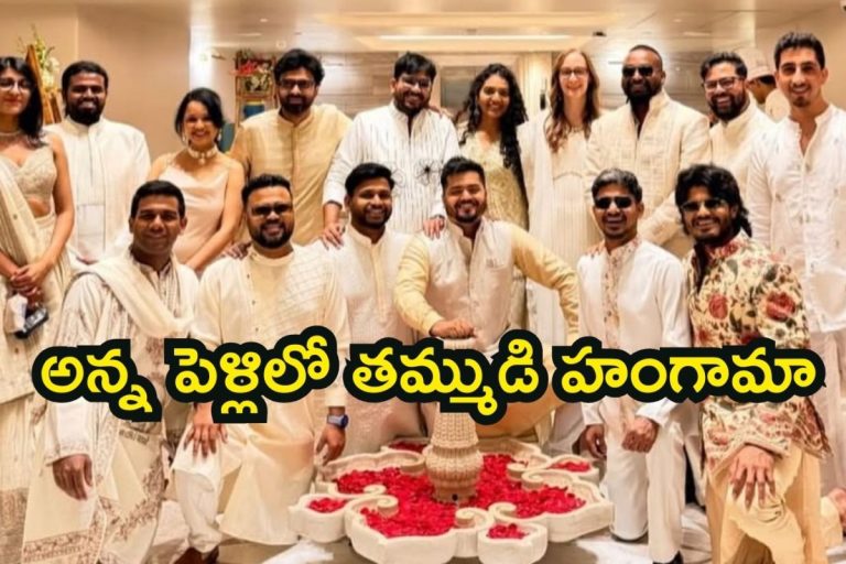 Viral Video: విజయ్‌- రష్మిక పెళ్లిలో ఆనంద్‌ దేవరకొండ సంబరాలు.. స్వీట్స్ పంచిన టీమ్