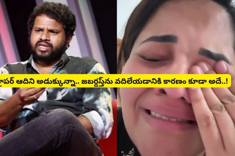 Anasuya: హైపర్ ఆదిని అడుక్కున్నా.. జబర్దస్త్‌ను వదిలేయడానికి కారణం కూడా అదే.. సంచలన విషయాలు చెప్పిన అనసూయ..!