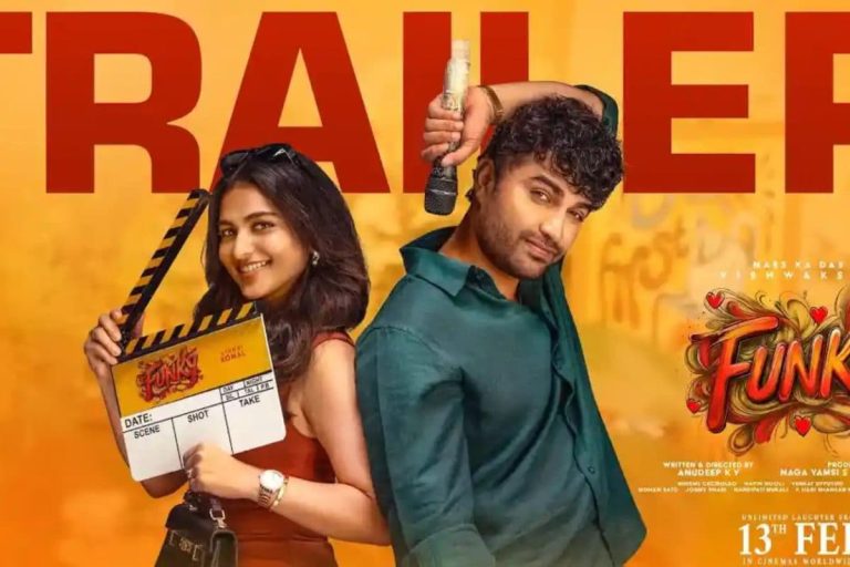 Funky Movie Trailer: హిలేరియస్‌గా విశ్వక్ సేన్ 'ఫంకీ' మూవీ ట్రైలర్.. జాతిరత్నాలు అనుదీప్ ఈజ్ బ్యాక్..!