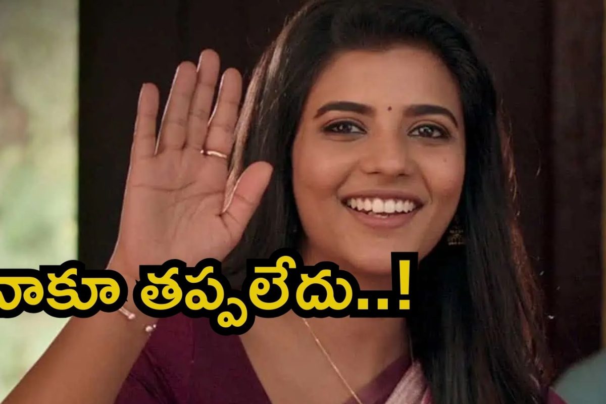 Aishwarya Rajesh: సెక్సీ డ్రెస్‌లో డ్రెస్సులో రా, నీ బాడీ చూడాలి అన్నాడు.. ఐశ్వర్య రాజేశ్ షాకింగ్ కామెంట్స్